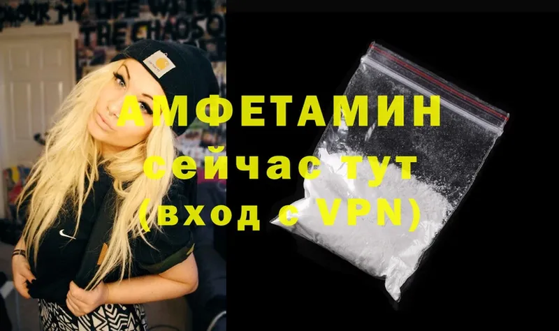 площадка состав  Вичуга  Amphetamine 98%  хочу наркоту 