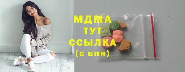 прущая мука Богородск